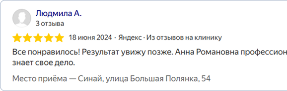 review2