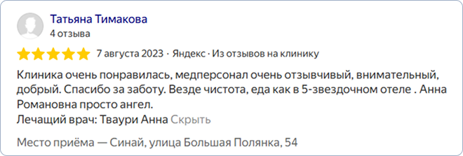 review4