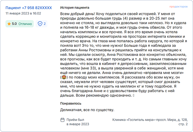 review6