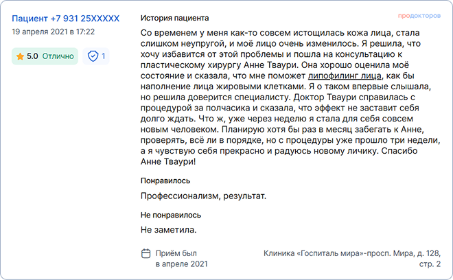 review7